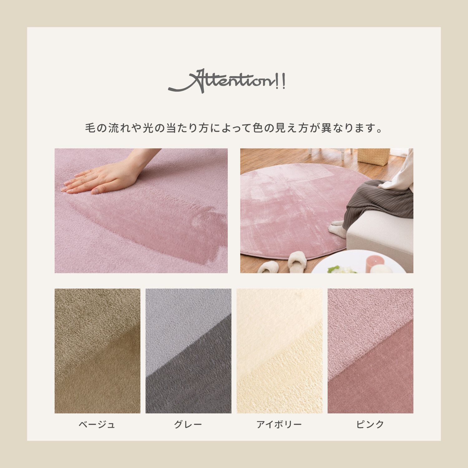 滑りにくい加工