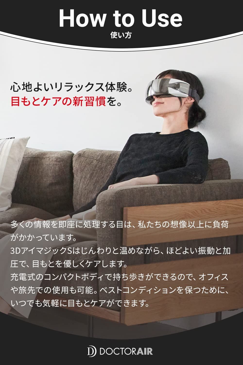 EM-03 ホワイト|ヒーリングサウンド内蔵