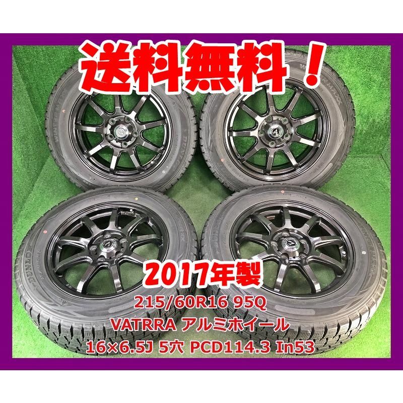 スタットレタイヤ215/60R16 95Q Amazon | 【4本セット】215/60R16 95Q BLIZZAK VRX3 ブリザック
