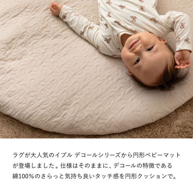 直径約100cm 円形