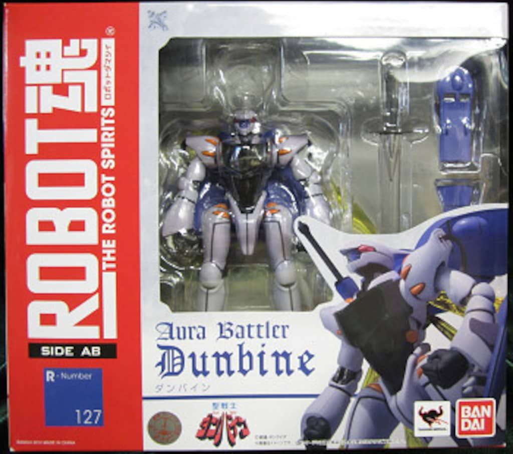 バンダイ ROBOT魂 聖戦士ダンバイン ダンバイン 再販版 127