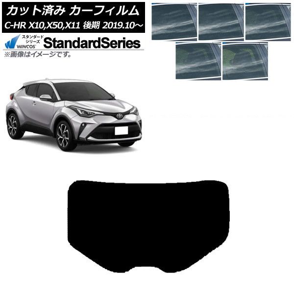 新品 トヨタ C-HR X10/X50 純正 フロントグリルガーニッシュ
