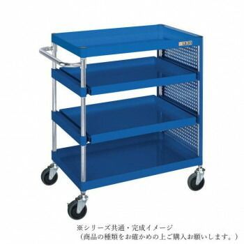 サカエ CSパールワゴン スライド棚 全面パンチングパネル付 ブルー CSP-6084SZPNUB