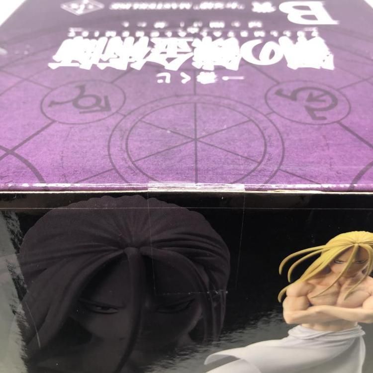 中古 フィギュア お父様 一番くじ 扉を開けし者たち 2024年製 B賞 MASTERLISE 【701】 一番くじ『鋼の錬金術師 FULLMETAL ALCHEMIST』扉を開けし者たち