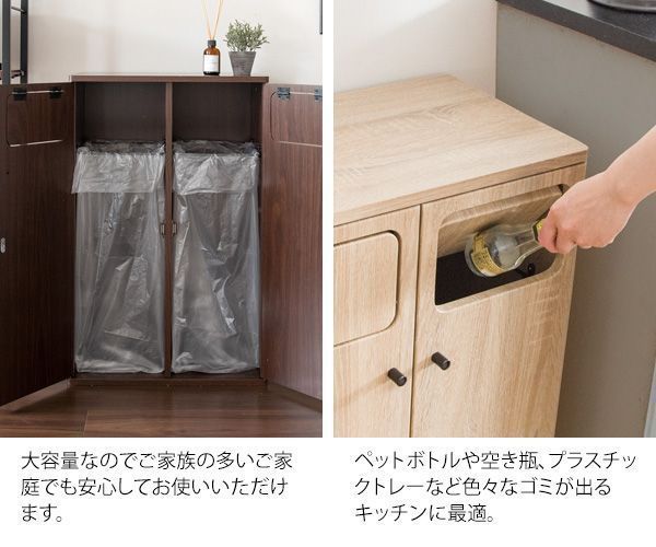 分別 ニオイが漏れにくい