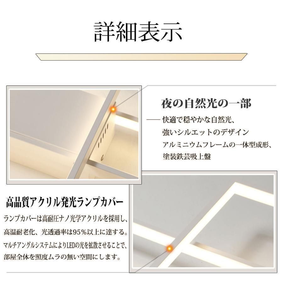 シーリングライト led 6-14畳 北欧 おしゃれ 調光調色 リビング照明 天井照明 led照明器具 インテリア照明 モダン ペンダントライト リビング照明 PSE認証