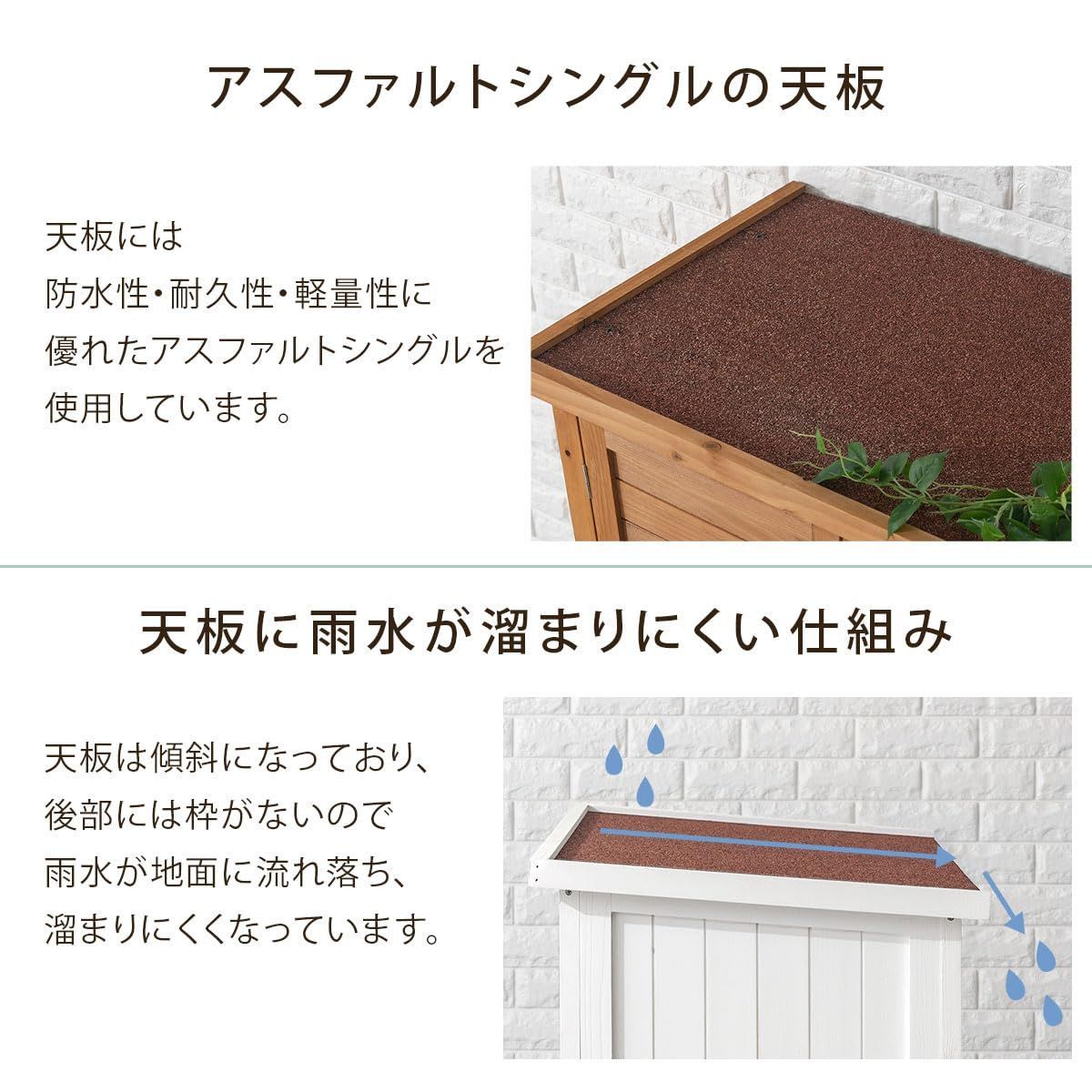 特価セール】収納 園芸用品 ガーデニング 収納庫 ベランダ 幅80.3×奥行