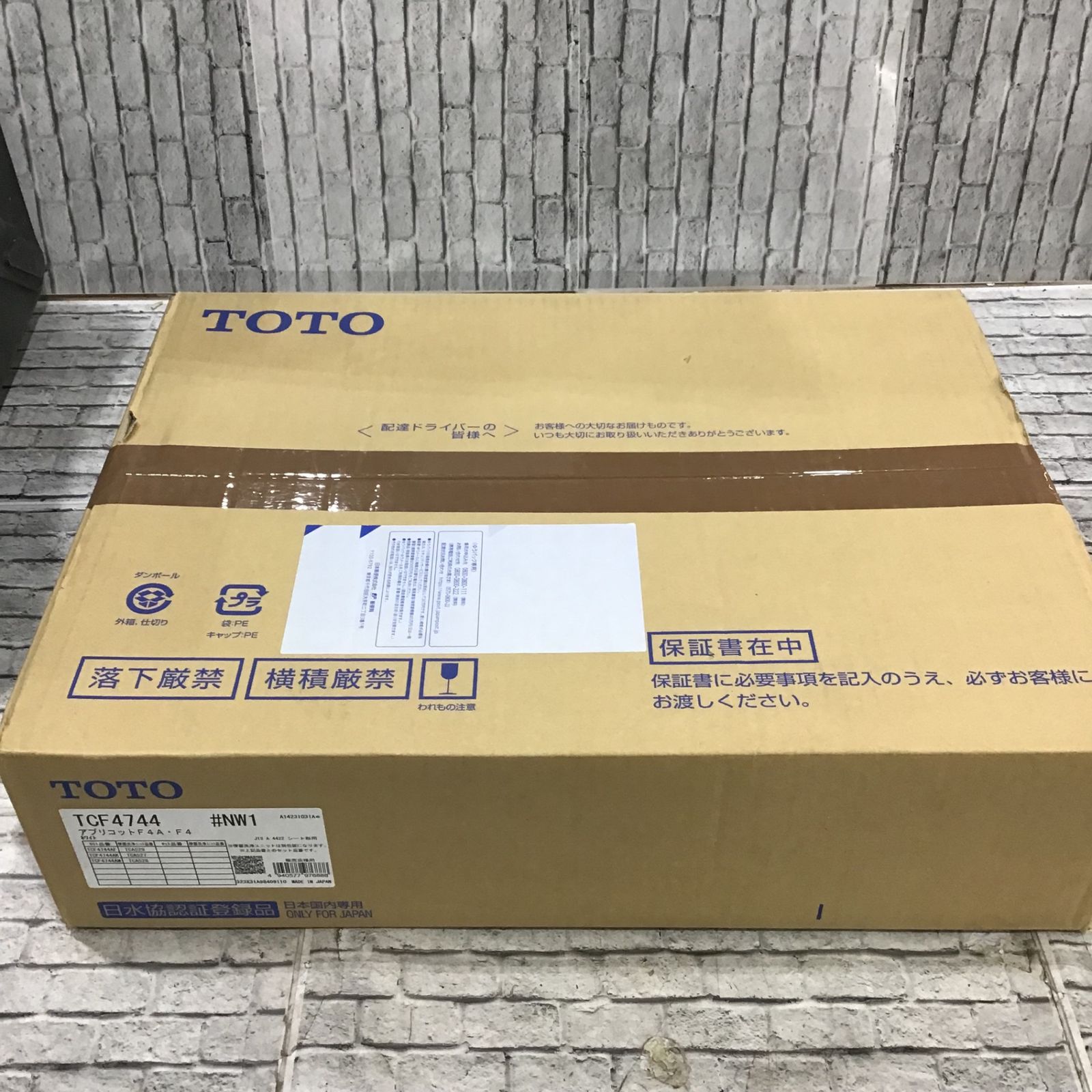 □TOTO ウォシュレット アプリコット F4 TCF4744 #NW1 ホワイト【川口 