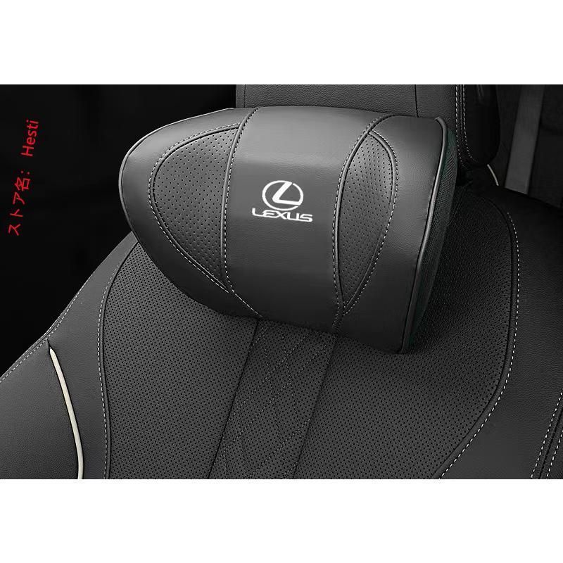 高品質 レクサス LEXUS 専用 車用記憶 通気性弾性 ネックパッド レザー 首 ネック 2個 IS LS RX NX CT LC RC GS LX UX ES HS 4色選択可