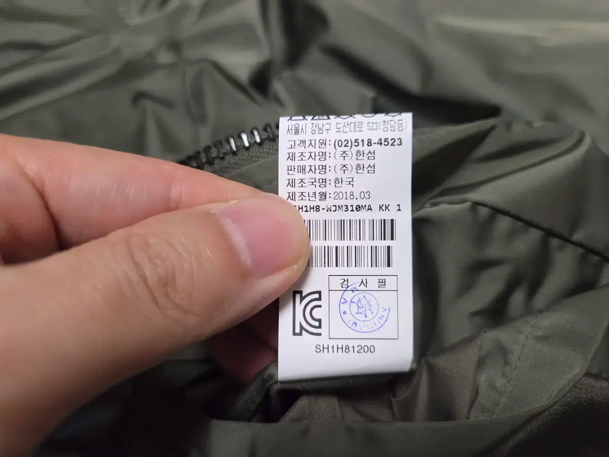 システムオム アシンメトリー パイロットジャンパー ブルゾン アウター KANDAIZUMI_COM