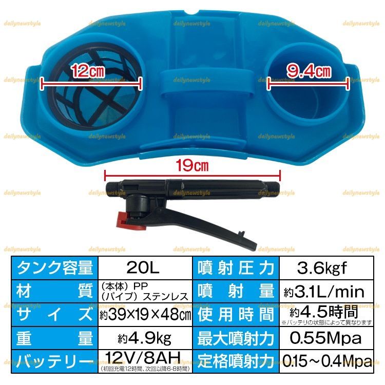 噴霧器 20L