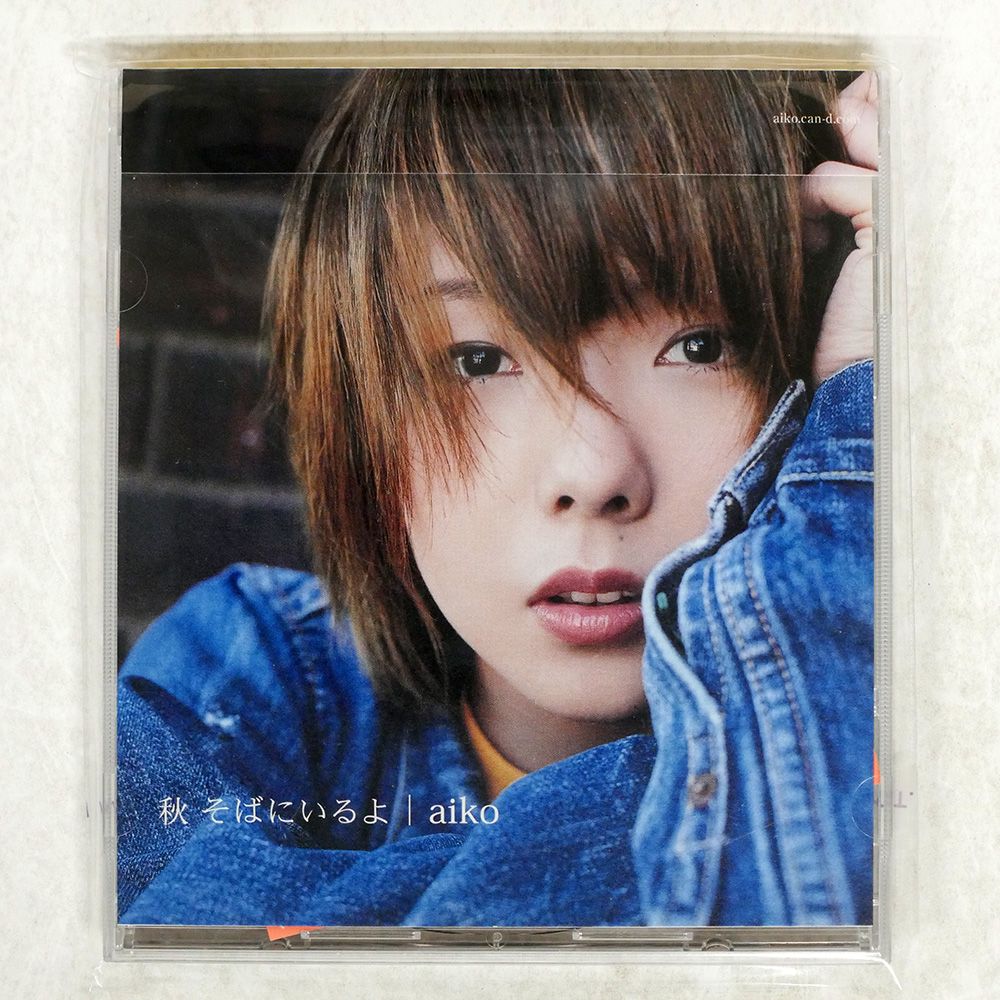 aiko CD 秋　そばにいるよ Amazon.co.jp: 秋 そばにいるよ (初回限定盤): ミュージック