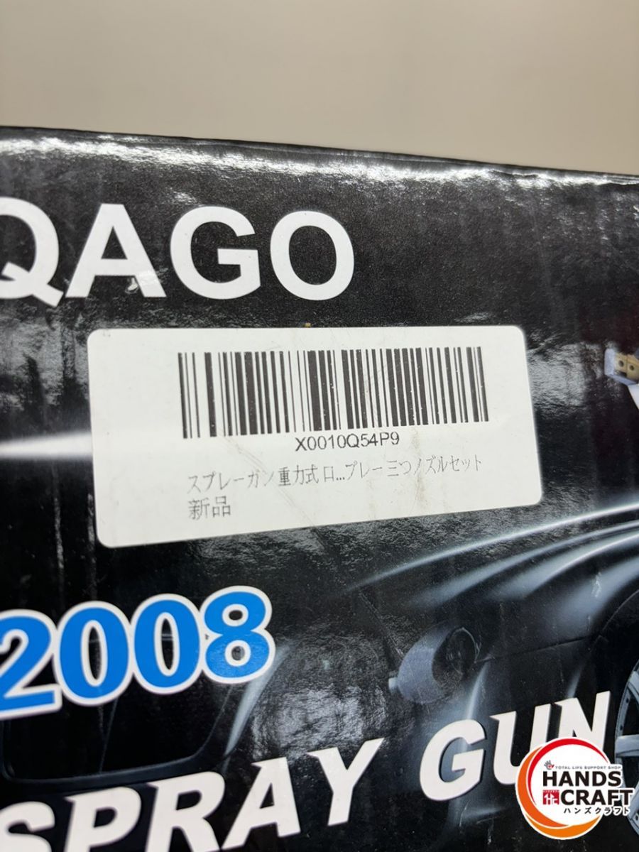♪【未使用】QAGO スプレーガン 2008【中古】 - メルカリ