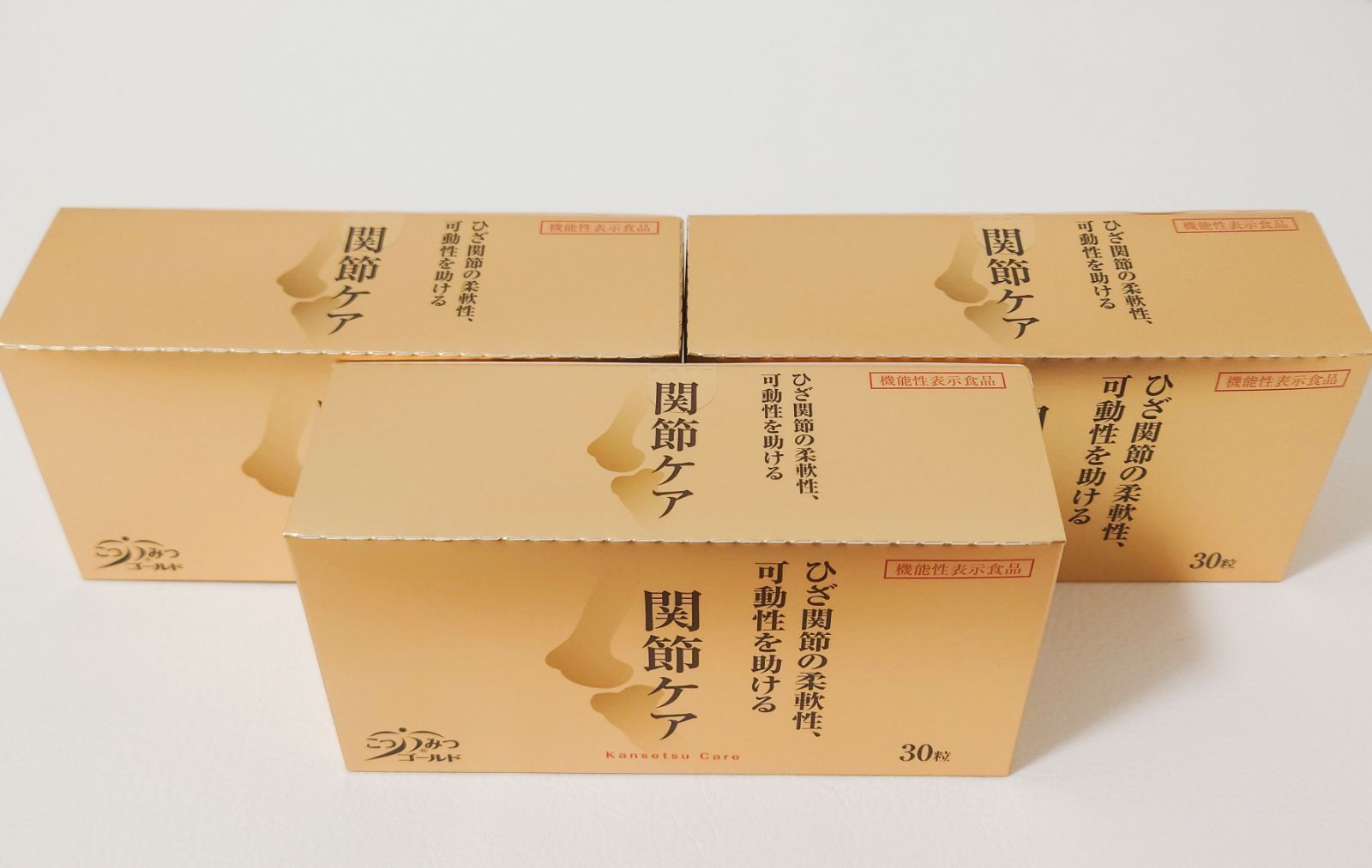ひざ関節の痛みに サプリメント