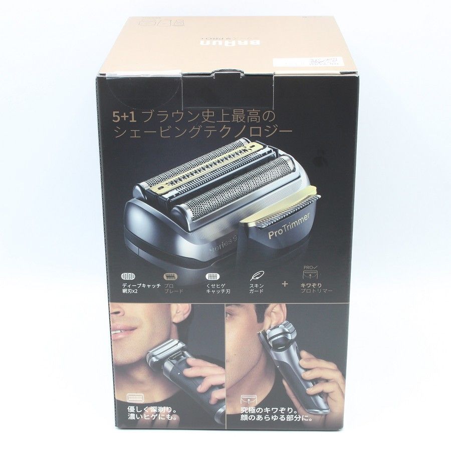 9555cc 5in1自動アルコール洗浄器付き