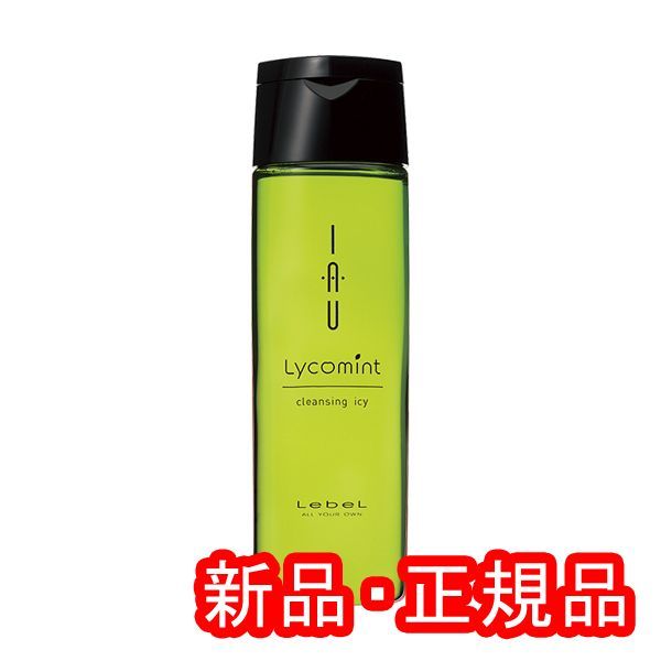 ルベル イオリコミント クレンジング icy (200mL)