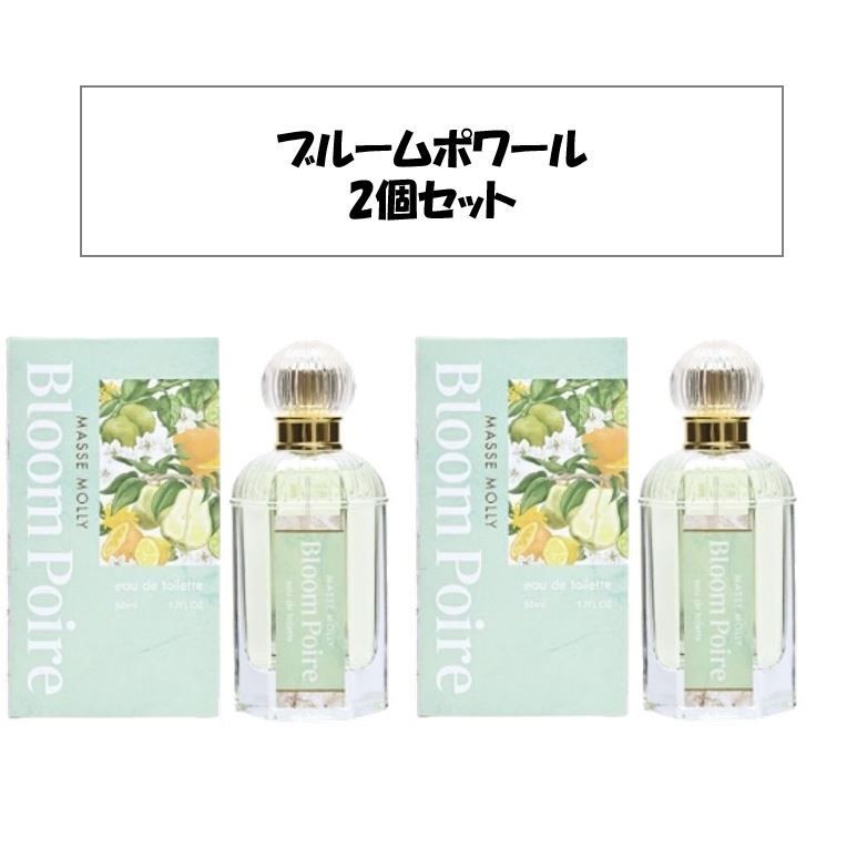 香水　まとめ売り　２ BZ-F002-051?$VS_1500$