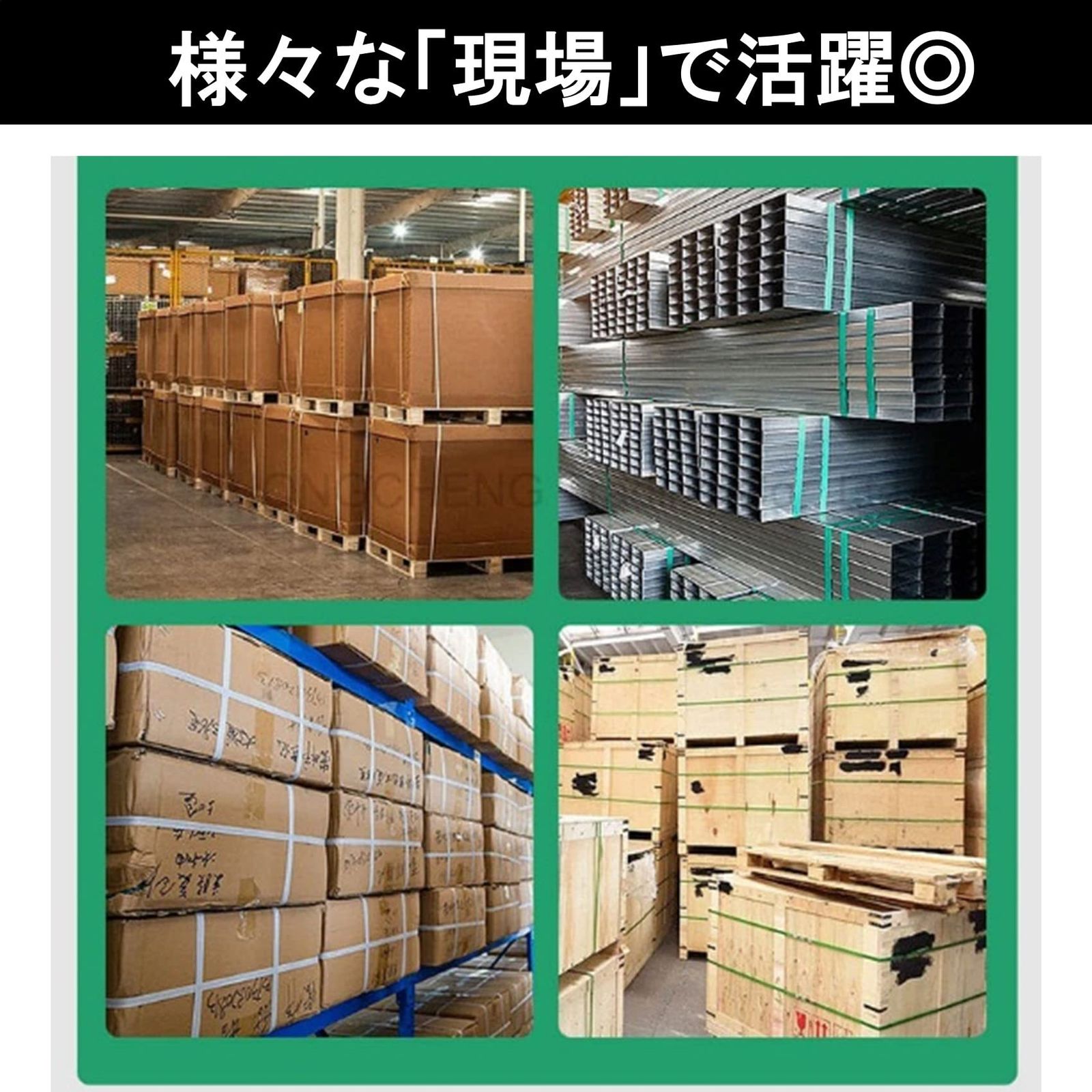 梱包機