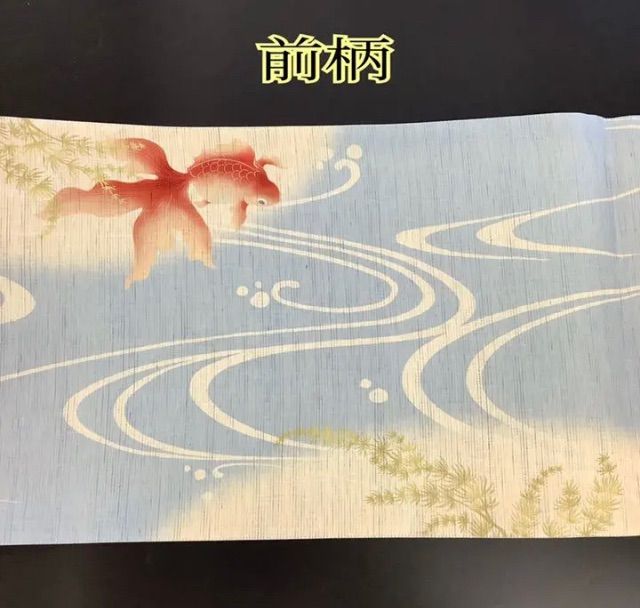 新品◇夏帯：麻◇京袋帯 金魚 sm - メルカリ