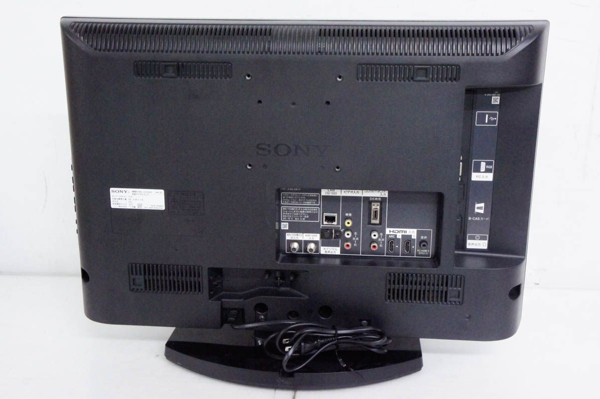 110度CSデジタルハイビジョン液晶テレビ