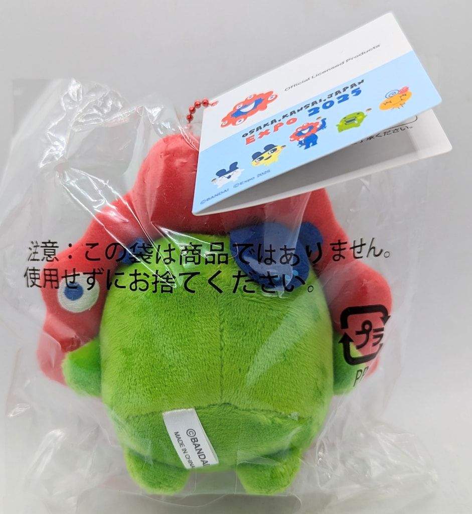 ミャクミャク たまごっち マスコット 万博 たまごっち みみっち マスコット ミャクミャク - メルカリ