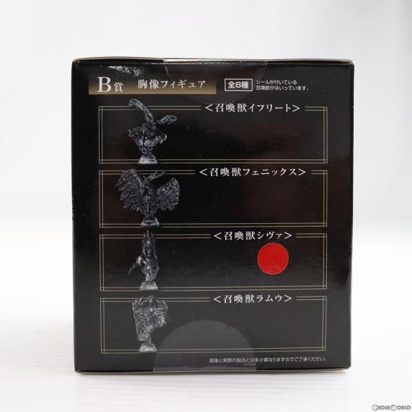 中古】[FIG]B賞 シヴァ 胸像フィギュア FINAL FANTASY XVI(ファイナル