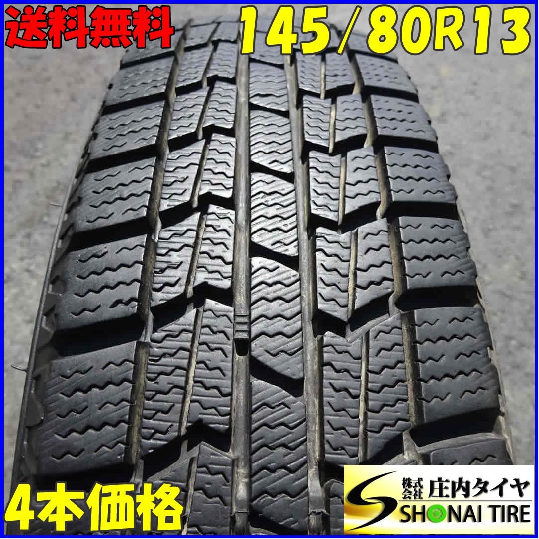 冬4本SET 会社宛 145|80R13 75Q オートバックス ノーストレック N3i N-BOX モコ フ ワゴン アルト スペーシア ムーヴ NO Z1851
