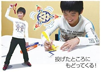 5営業日で発送 アーテック おえかきブーメラン 20個セット