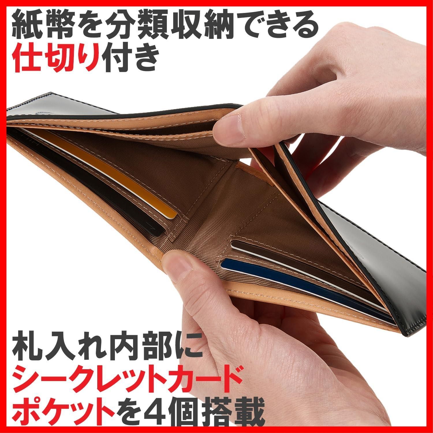 純札