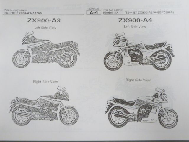 86～`88 ZX900-A3 A4 A5 GPZ900R 英語 カワサキ パーツリスト