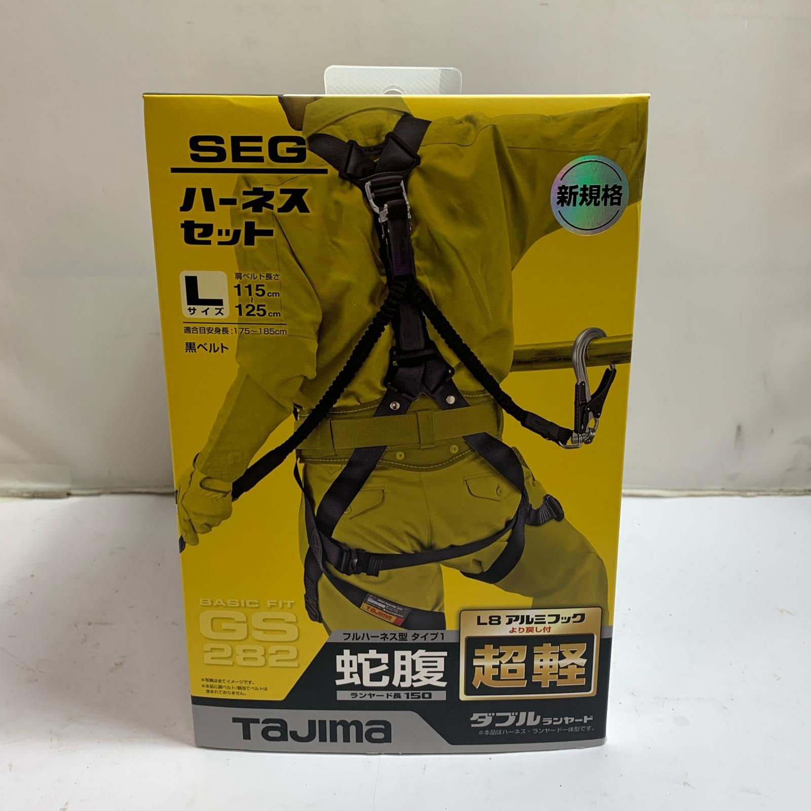 ♭♭TAJIMA タジマ SEG ハーネスセット Lサイズ 蛇腹 フルハーネス型タイプⅠ A1GSLJR-WL8BK