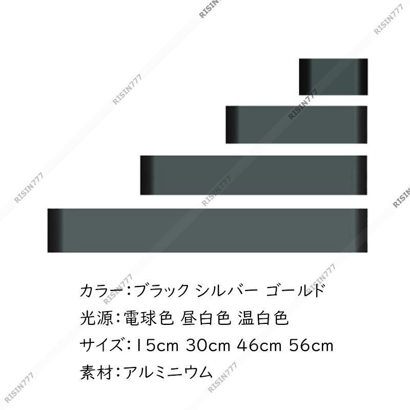 間接照明器具 階段