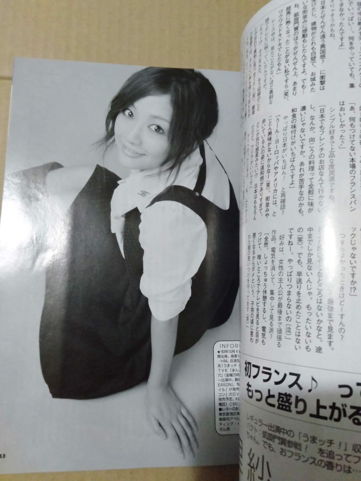 雑誌】BOMB ( ボム ) 2006年 12月号 - メルカリ