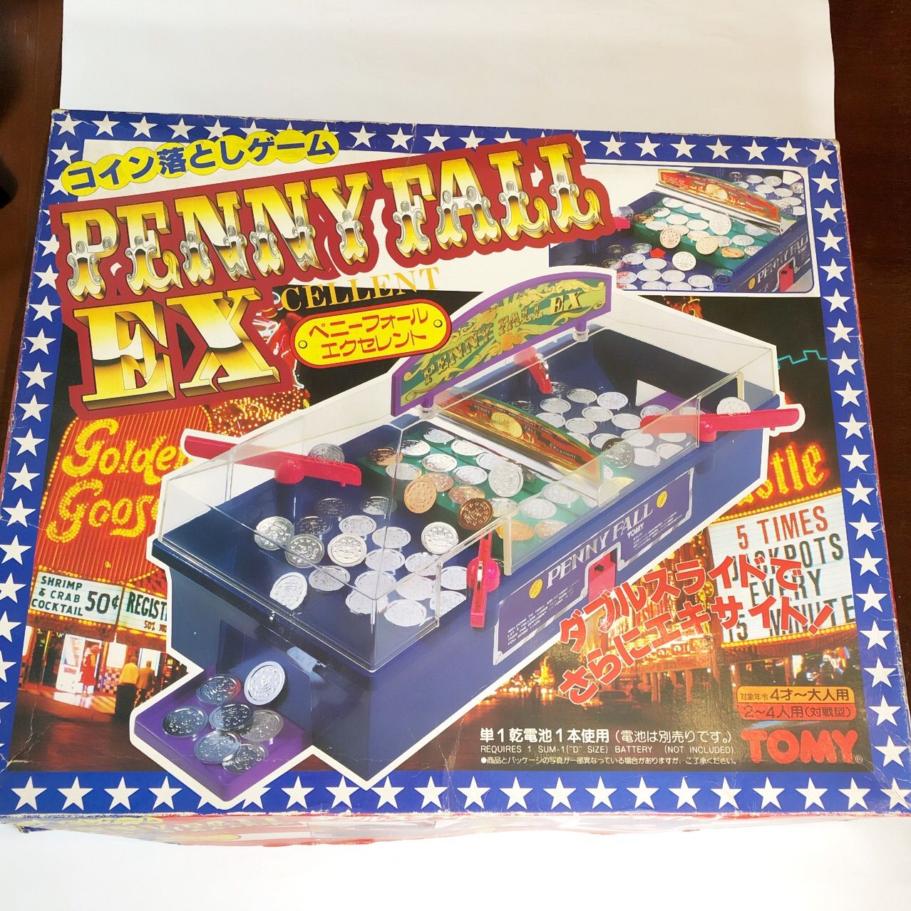 コインペット 昭和レトロ ゲームセンター | nate-hospital.com コインペット 昭和レトロ ゲームセンター | nate-hospital.com