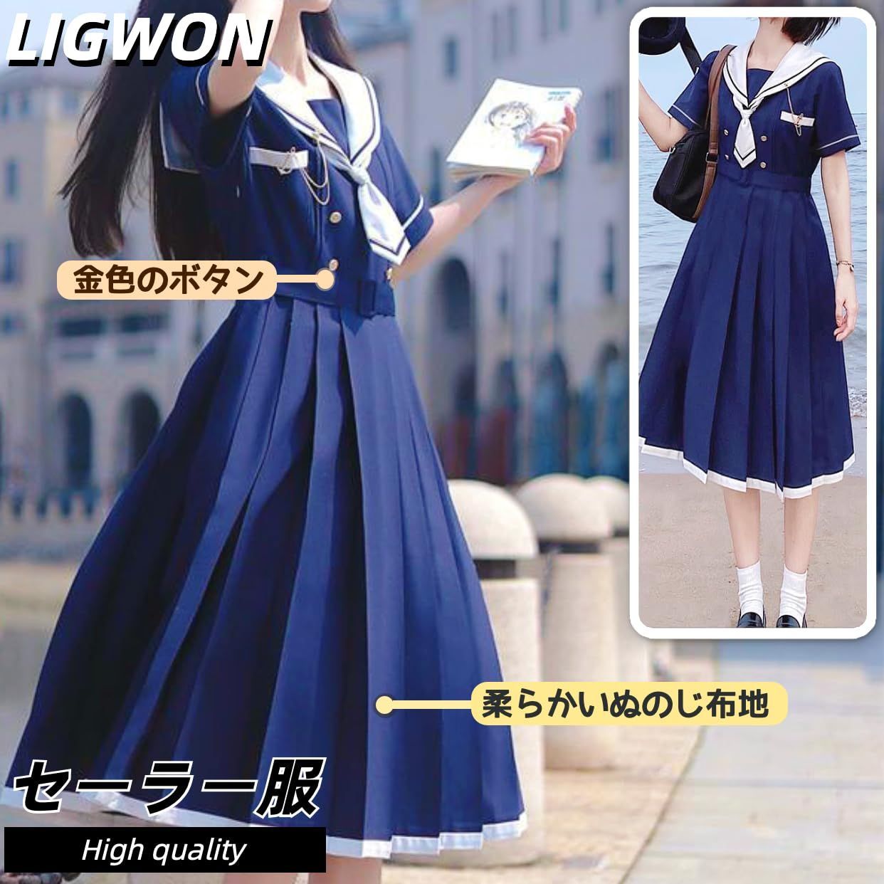 新品 [Ligwon] セーラー服 短袖 女子高生 高校生 JK 制服