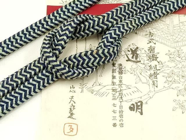 平和屋着物● 上 有職組紐道明 帯締め 冠組 宮内庁御用 国立博物館御用 東京芸術大学御用 AABA5400ay