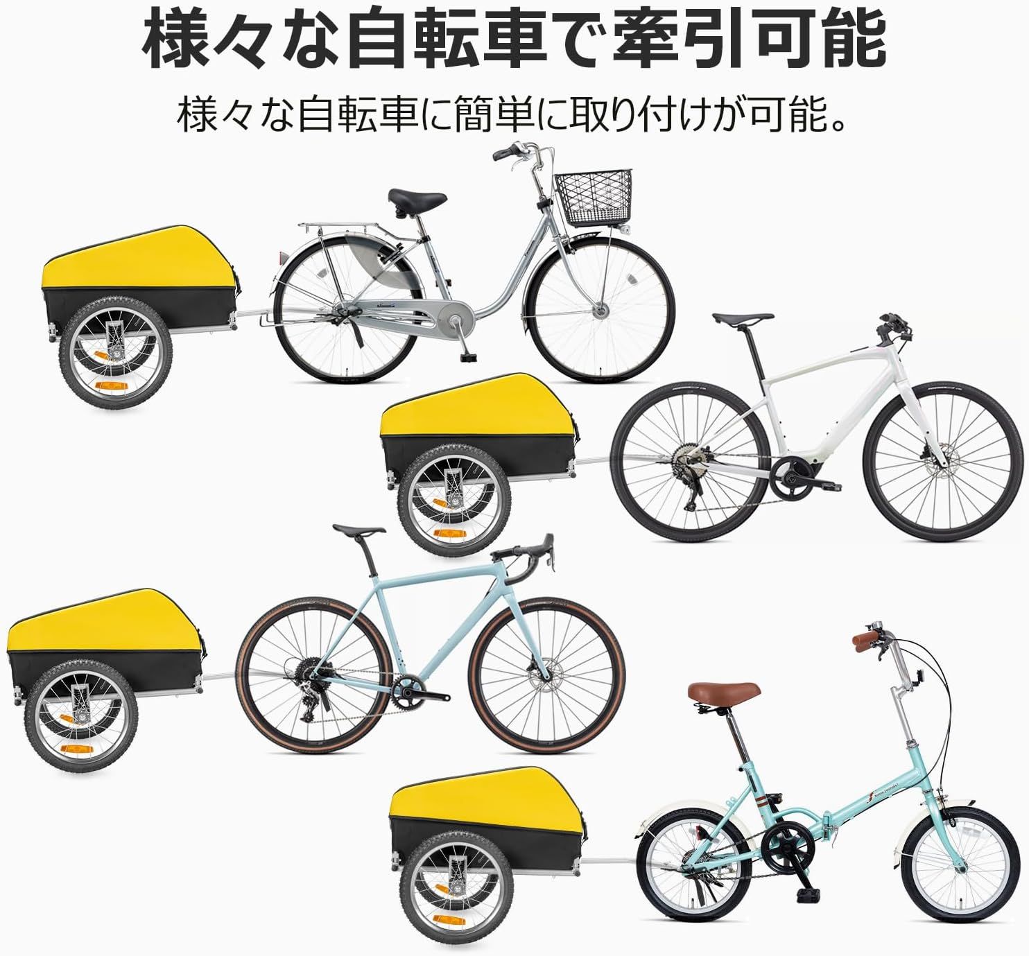 サイクルトレーラー DISCブレーキ採用 サスペンション付き 最安値