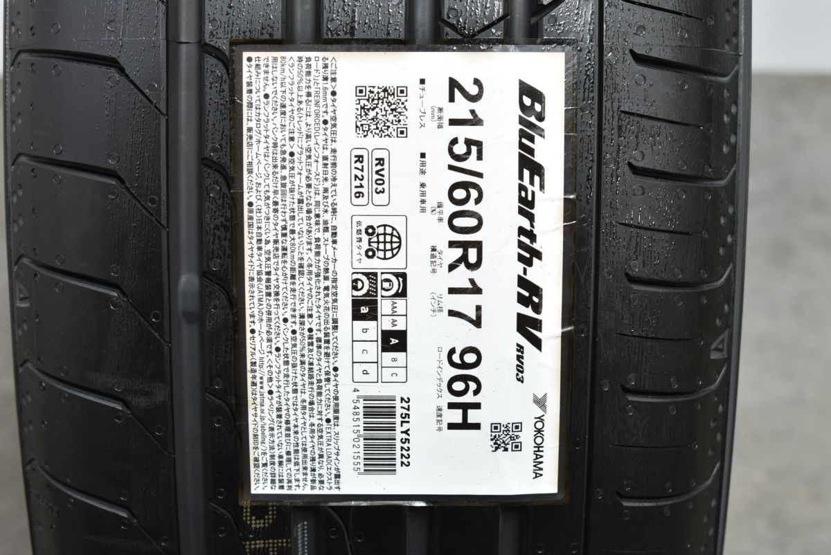 【未使用品 2022年製】ヨコハマ ブルーアース RV03	215/60R17 1本販売 エスティマ アルファード ヴェルファイア 交換用 スペア用 即納可能