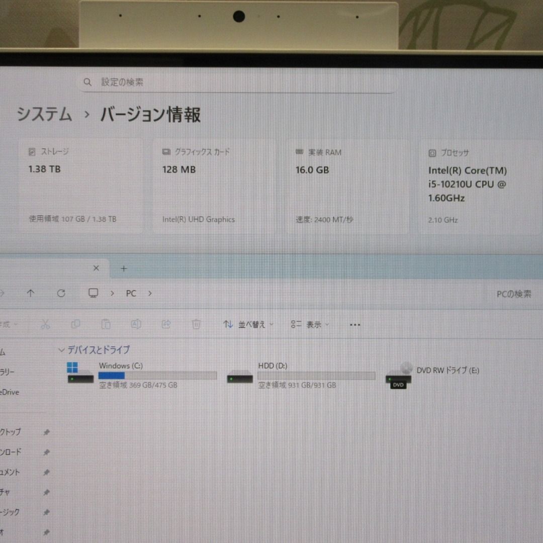 大画面27インチ！Win11公式対応10世代i5/メ16/SSD&HDD/カメラ