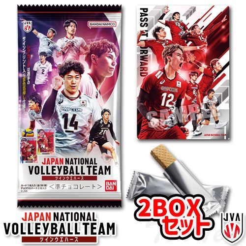 バレーボール男子日本代表ウエハース セミコンプ ー品販売 バレーボール男子日本代表ウエハース セミコンプ