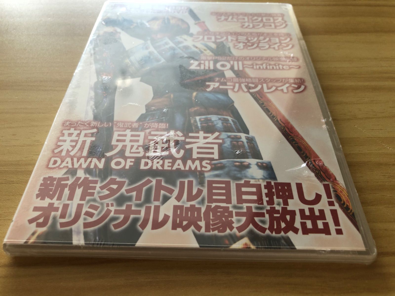 未開封][DVD] 電撃PS2 D80 スペシャル映像DVD / M00488 - メルカリ
