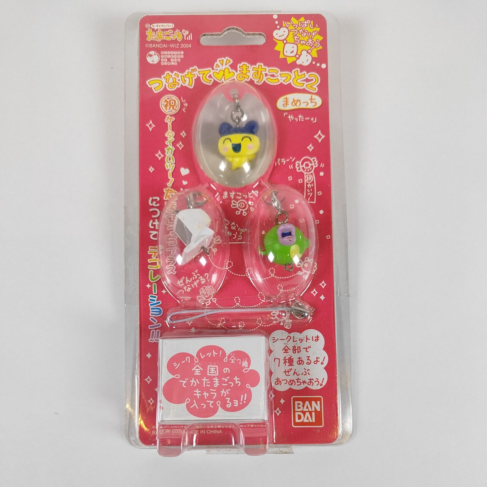 未開封　たまごっち　TVプレイ　2種セット 新品未開封☆Tamagotchi たまごっち 2個セット - メルカリ