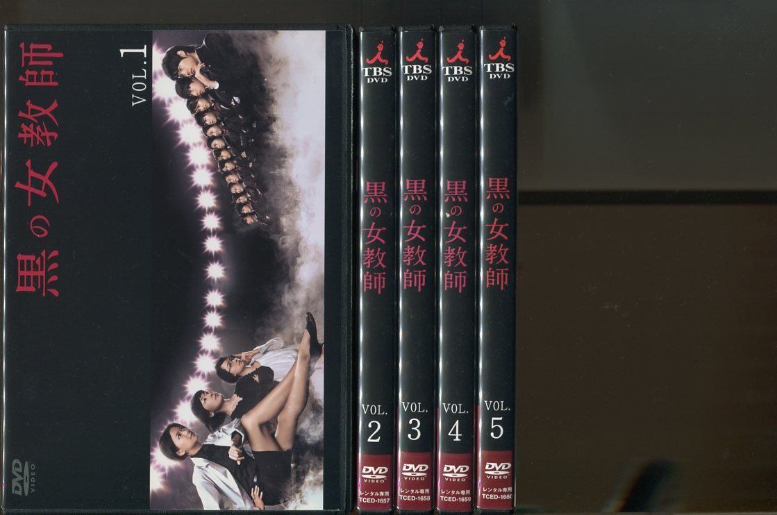 黒の女教師/全5巻セット 中古DVD レンタル落ち/榮倉奈々/松村