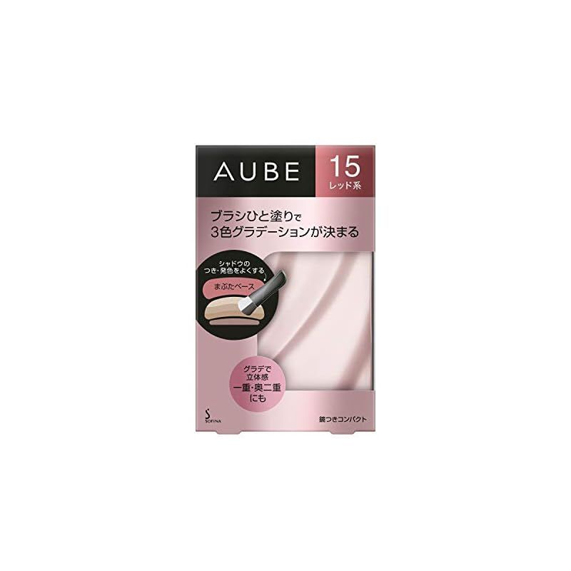 Aube＼オ－ブ SFオーブ ブラシひと塗りシャドウN 15 レッド系 アイ