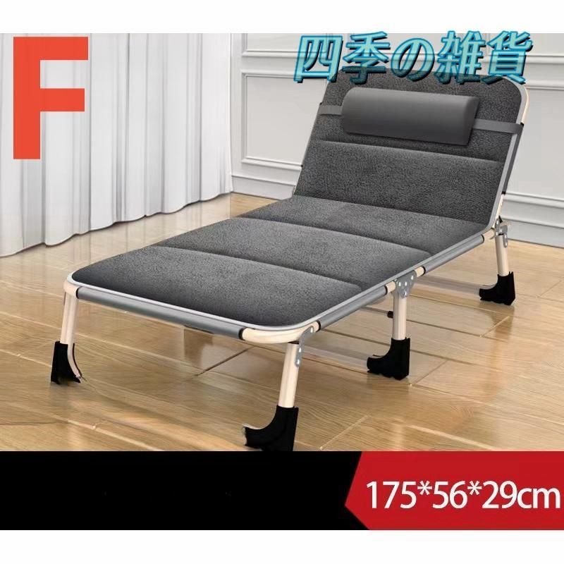 完成品