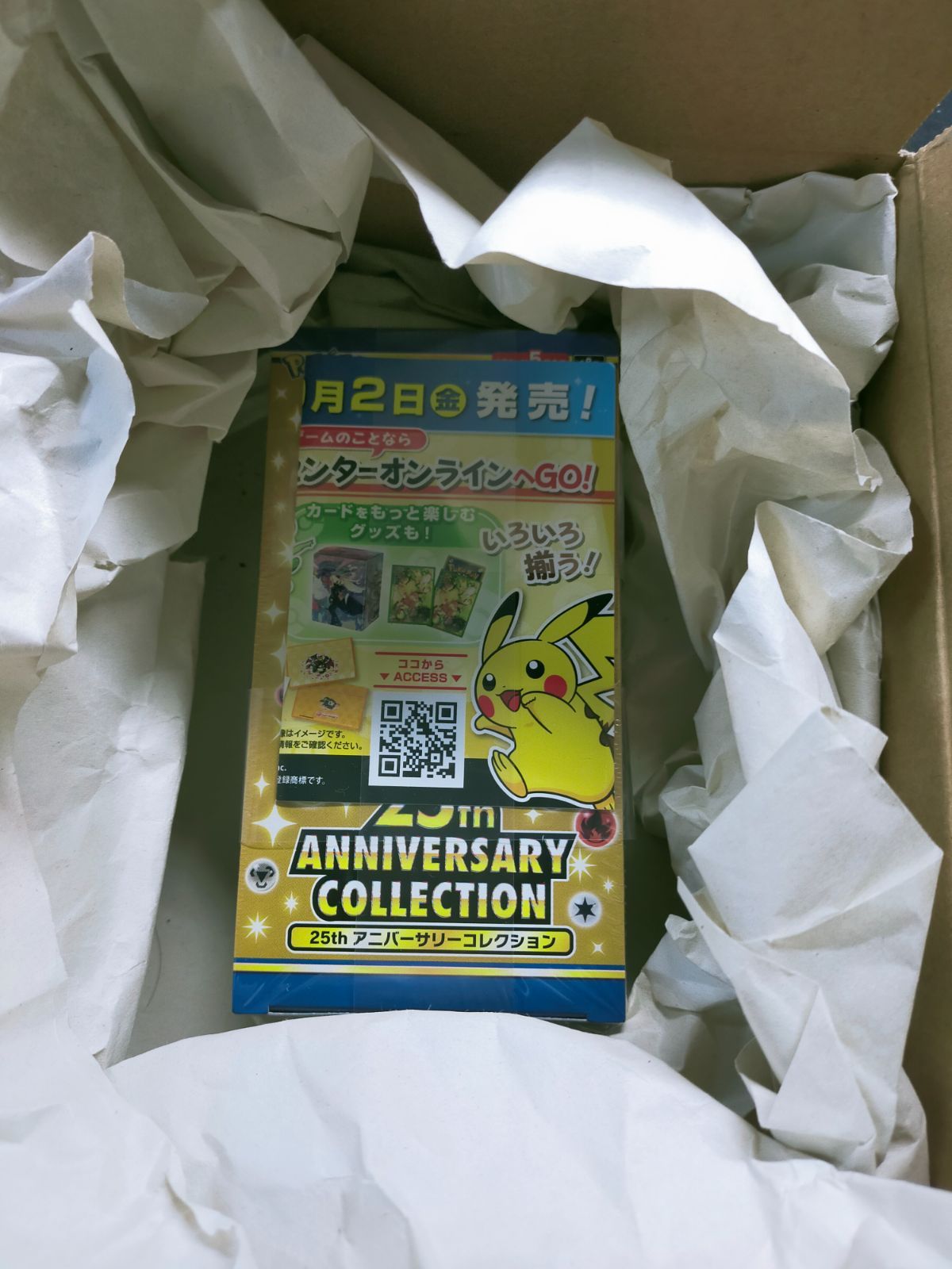 ポケモンカード 25th anniversary collection 1box - Tokiホビーshop