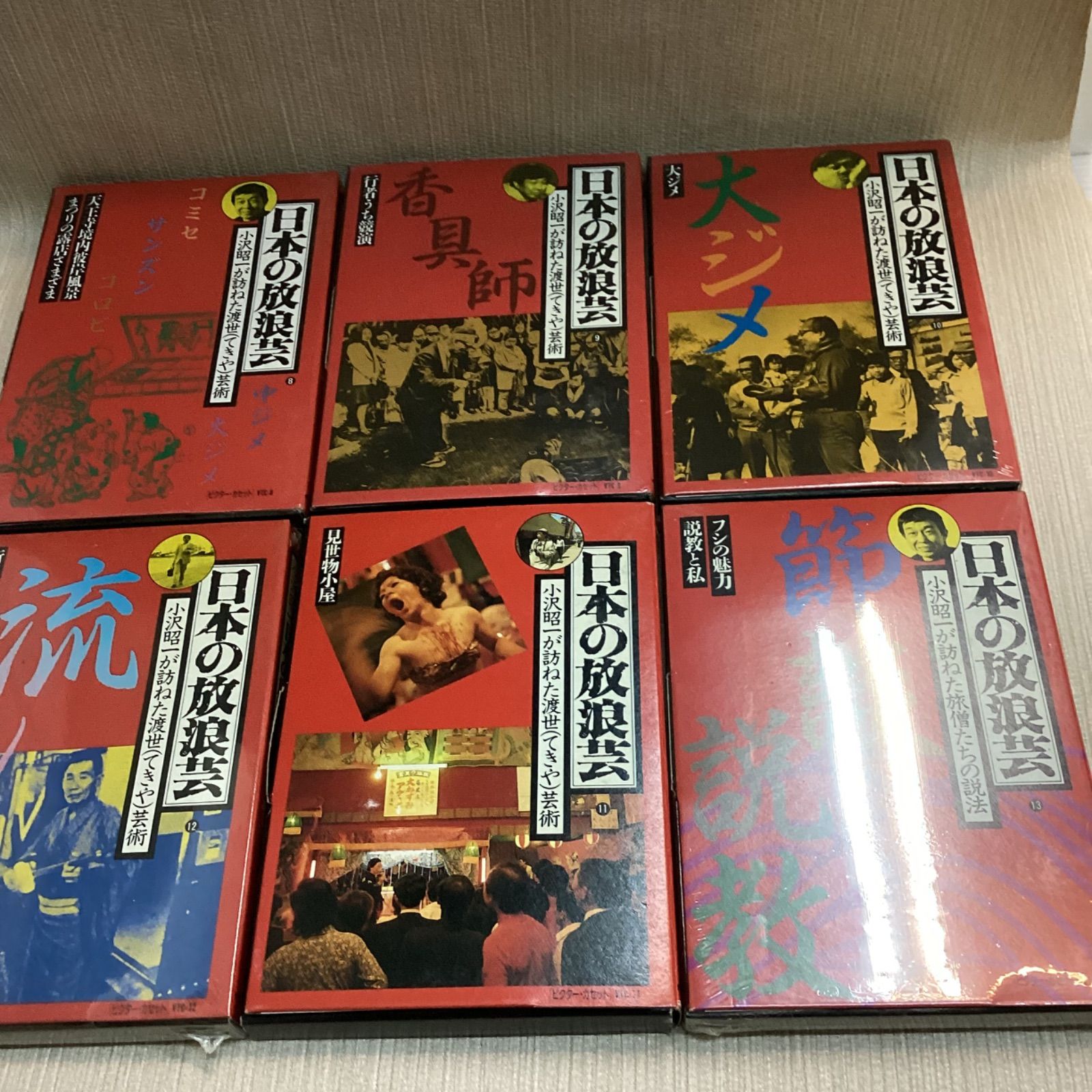 盲人の芸