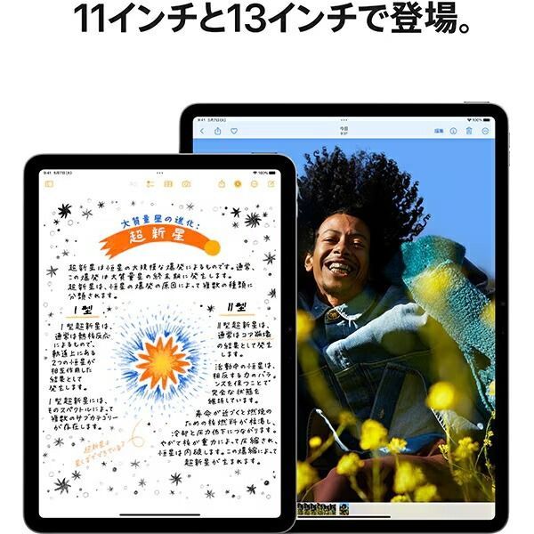 Apple iPad Air MV2D3J/A 256GB スペースグレイ Wi-Fiモデル 13 Apple iPad Air MV2D3J/A 256GB スペースグレイ Wi-Fiモデル 13
