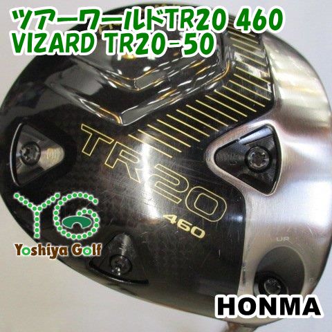 ドライバー ホンマ ツアーワールドTR20 460VIZARD TR20-50S10.5[78718]