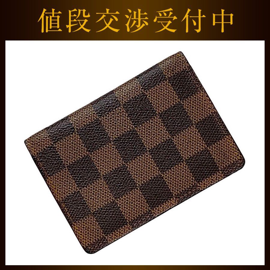 ルイ ヴィトン カードケース ポルト2カルト ヴェルティカル ルイ